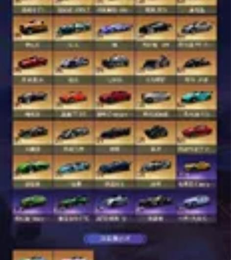 网易手机账号,可换绑,好商量。有s1车神称...