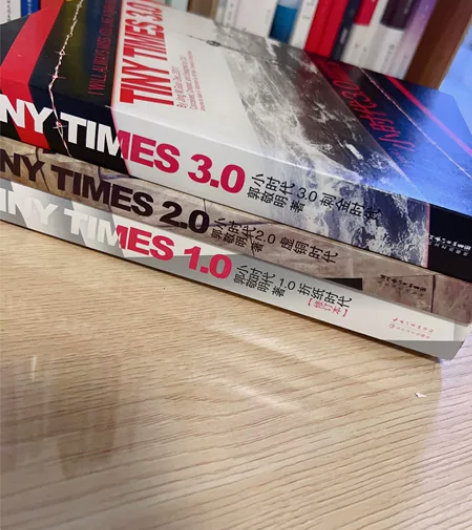 郭敬明经典作品《小时代》 无折痕,无笔记七...