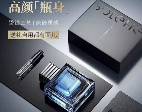 和风雨男士专用香水持久淡香清新礼物留香蔚蓝...