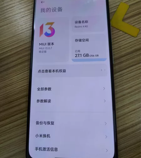红米k40 256GB 九成新 无原装盒 ...