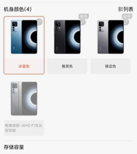 全新未拆封手机，红米手机，#红米k50 R...