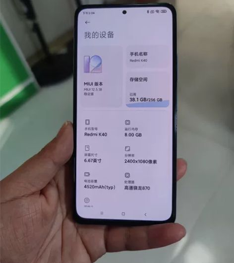 红米k40 8加256 红米k40，8加2...