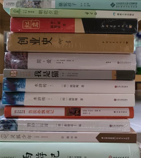 初中毕业了，没看过的闲置书，《西游记》《灵...