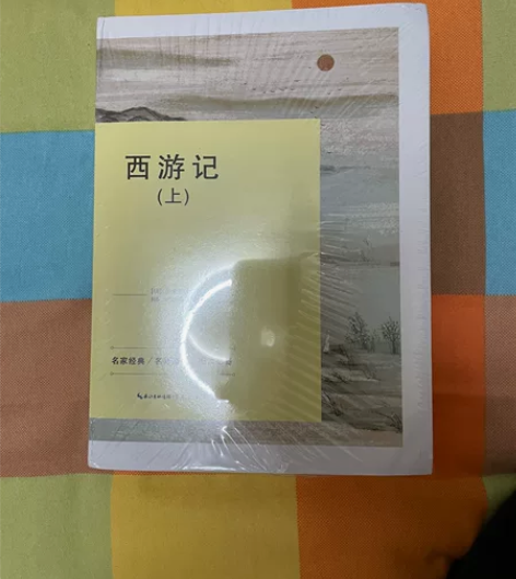 西游记 全新 未拆 包邮 不退换 不议价 ...