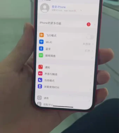 苹果12有锁128g，原装瑕疵屏幕 感兴趣...