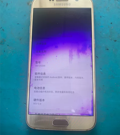 三星S6 SM-9209  3+32整机处...