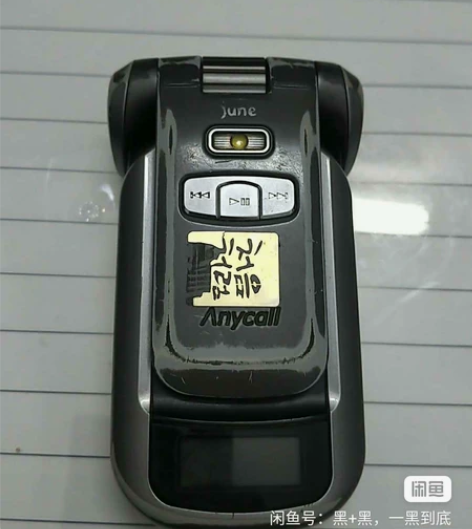 三星R-MCA-05-0038翻盖变形手机...