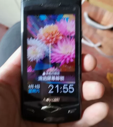 三星s8500  成色如图 正常开机 不保...
