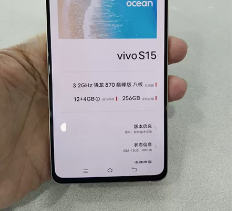 vivo s15 12+256 感兴趣的话...