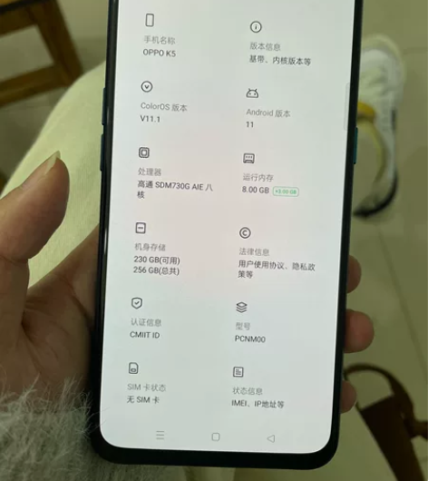 OPPO K5  8+256g全原没拆过,...