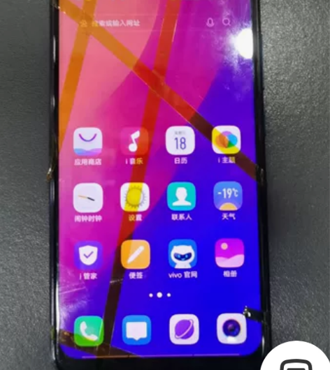 手机换过尾插，其他全原装，vivo y3 ...