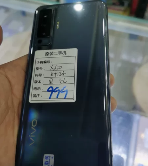 vivo x50，8+128，外观小花，原...