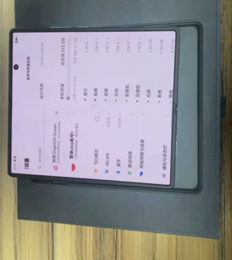 vivo X Fold  二手手机  商务...