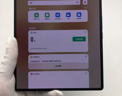 99新vivo vivo X Fold+ ...