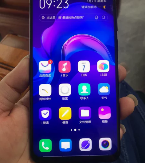 vivo y97手机 4+128内存 手...