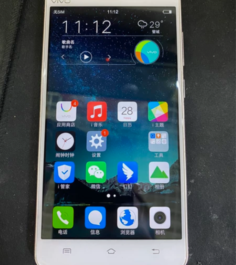 vivo v3max。32G 全网通。钉钉...