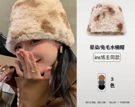 Japan RX 冬季韩版毛绒晕染渔夫帽女...