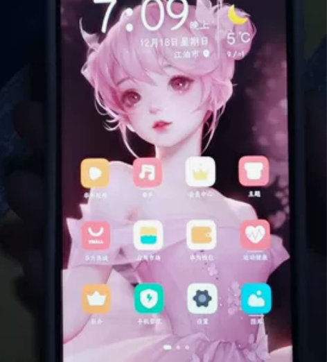 品牌型号 荣耀8x  4+64 新旧程度 ...