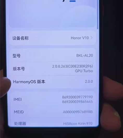 荣耀v10红色 6+64G 纯自用手机,全...