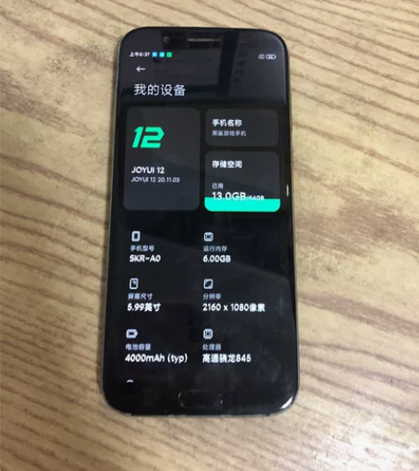 黑鲨1代6＋64，多任务键坏，骁龙845送...