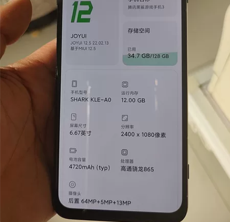 黑鲨游戏手机3，12+128手机实拍图片，...