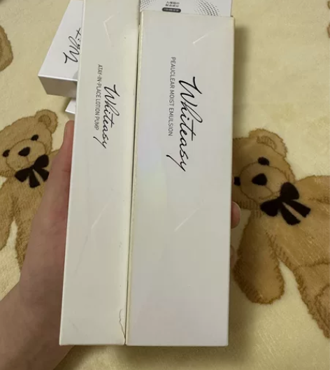 whiteasy 美白乳液 囤多了 闲置出...