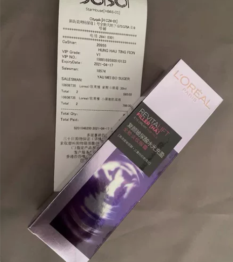 欧莱雅紫熨斗眼霜30ml，非小样 因本人意...