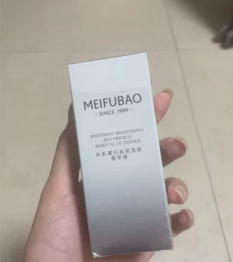 美肤宝精华 开封未使用 感兴趣的话点“我想...