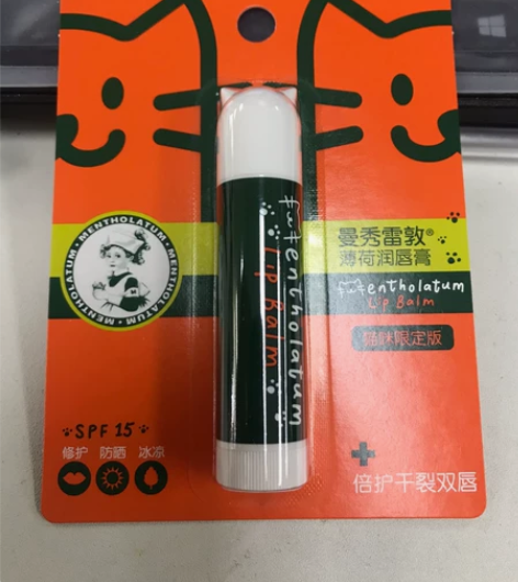 全新 曼秀雷敦薄荷润唇膏 猫咪限定版 3....