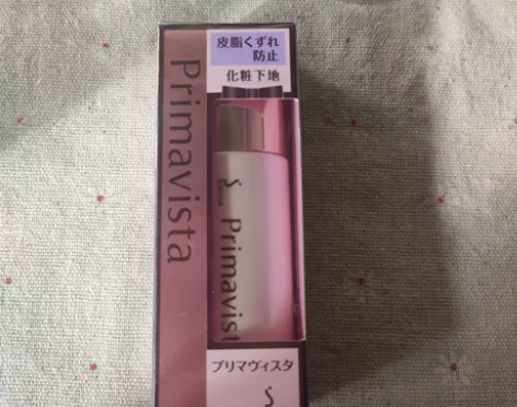 苏菲娜隔离正装25毫升 全新未使用，还有不...