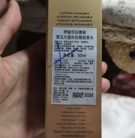 全新未拆封伊丽莎白雅顿第五大道自在随我女士...