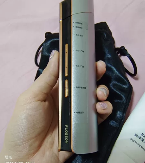 花至美容仪，带五个凝胶，不刀，勿扰 感兴趣...