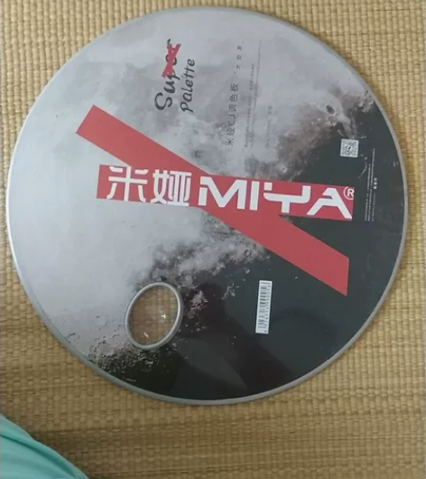 米娅CJ调色板和马利牌中国画颜料，全新 正...