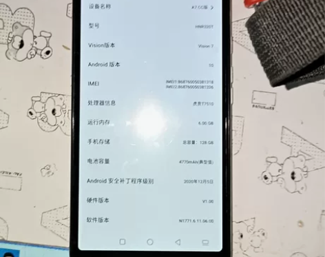 Hisense/海信 海信 A7cc，有原...