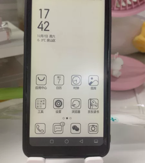 海信(Hisense)阅读手机A5 墨水屏...