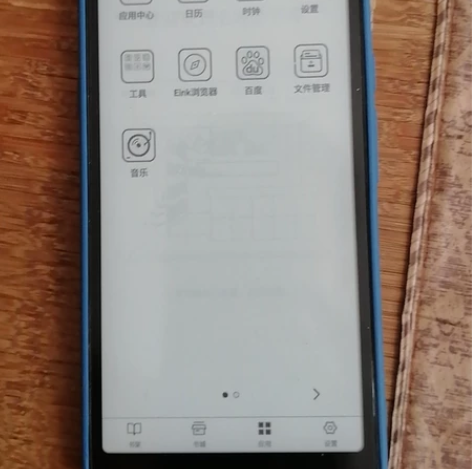 海信hireader，非常护眼，屏幕也好，...
