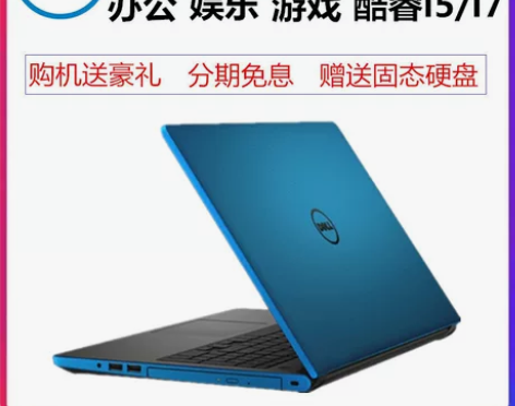 Dell/戴尔 灵越5559 15U-35...