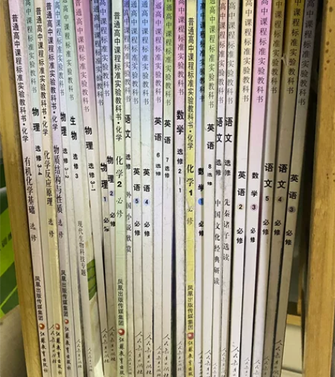 高中课本语文数学英语物理化学生物必修选修 ...
