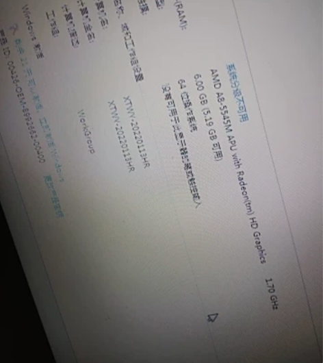 DELL 5435笔记本。四核处理器。内...