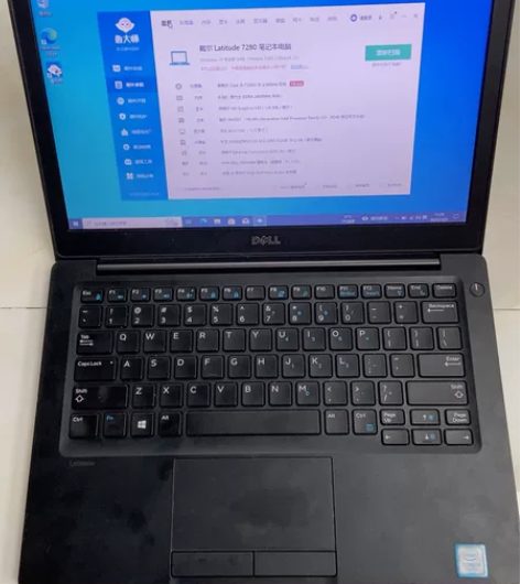 2018年的戴尔Dell 7280笔记本电...