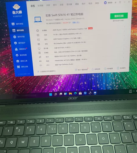 Acer宏碁 传奇Edge16寸 22款超...