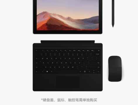 【狂欢价】【24期免息】Microsoft...