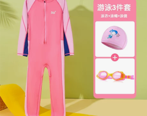 【青年狂欢价】361度儿童泳衣男女童连体防...