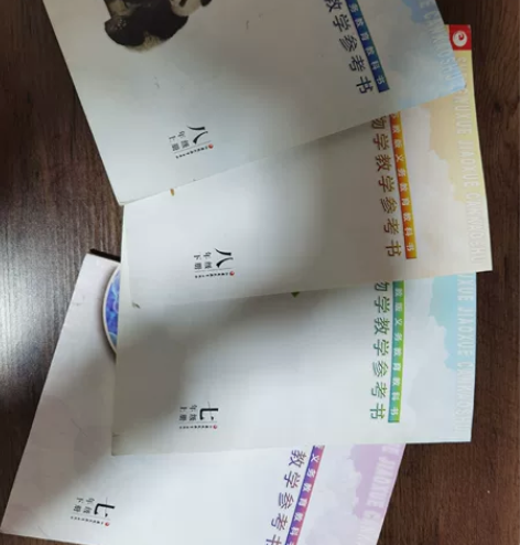 闲置初中生物苏教版教参一套,需要配套光盘的...