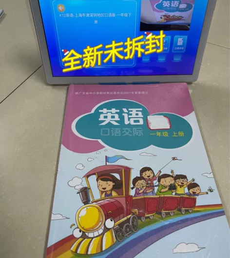 【全新半价卖】新款学习机同步教材学生平板电...