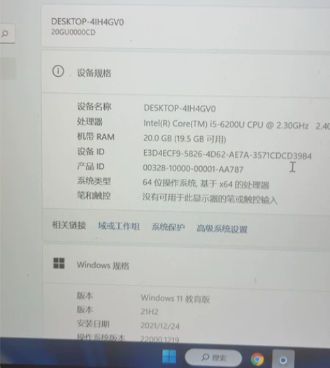 ThinkPad new s2 机器17年...