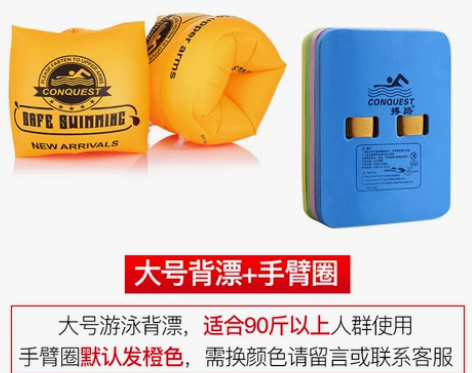 新款游泳圈手臂圈水袖儿童游泳装备成人宝宝加...