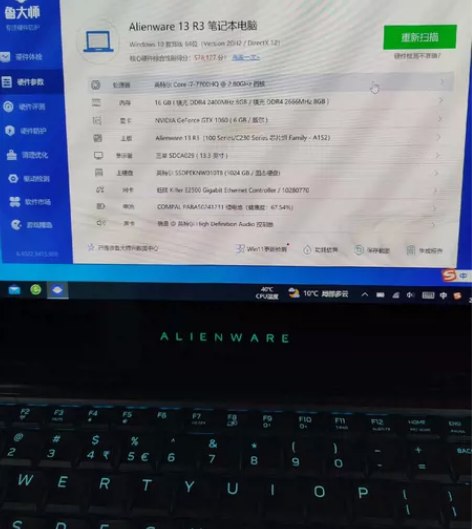 外星人13r3，应该是顶配，oled触摸屏...
