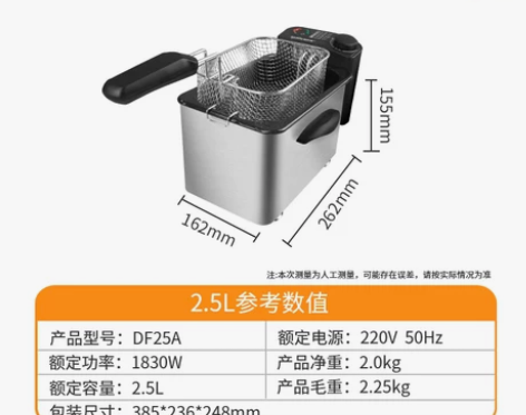斯乐得油炸锅家用小电炸炉电炸锅商用炸串薯条...