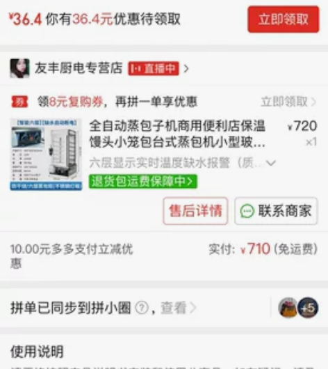 全自动蒸包子机商用便利店保温馒头小笼包台式...